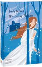 Купити Wuthering Heights Емілі Бронте