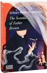 Купити The Scandal of Father Brown Гілберт Кіт Честертон