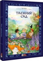 Handmade. Придумай и сделай бизнес своими руками (pdf)