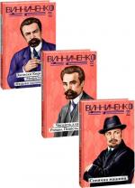 Купить Комплект книг Володимира Винниченка Владимир Винниченко