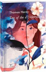 Купити Tess of the d’Urbervilles Томас Харді