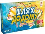 Купити Шлях додому. Настільна гра Колектив авторів