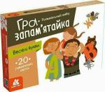 Купить Гра-запам’ятайка. Веселі букви Коллектив авторов