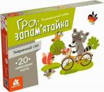 Купить Гра-запам’ятайка. Тваринний світ Коллектив авторов