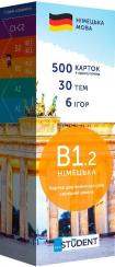 Купить Картки німецьких слів English Student B1.2 - середній рівень. 500 карток Коллектив авторов