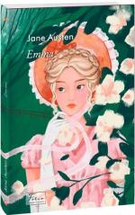 Купить Emma Джейн Остин
