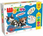 Купити Шусть. Свій для своїх. Настільна гра Колектив авторів