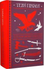 Купить Монстрячий загін Терри Пратчетт