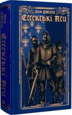 Купить Ессекські Пси Дэн Джонс