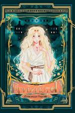 Купить Прихисток Александра Буревий