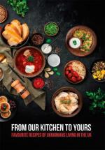 Купити From Our Kitchen to Yours. Favourite Recipes Of Ukrainians Living in the UK Алла Март, Вікторія Муріч