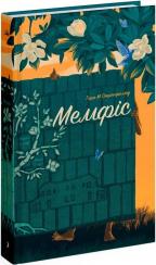 Купить Мемфіс Тара М. Стрингфеллоу