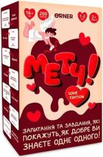 Купити Гра для закоханих «Метч!» Колектив авторів