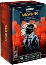 Купити Гра для компанії «Мафія» Колектив авторів