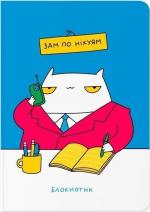 Купити Блокнот «ЗАМ» Maliunok