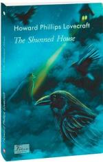 Купить The Shunned House Говард Лавкрафт