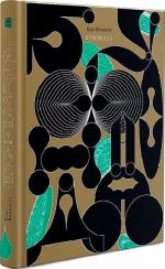 Купить Буфонада Курт Воннегут