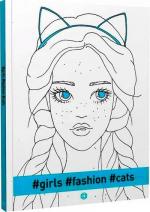 Купить #girls#fashion#cats Александра Наята