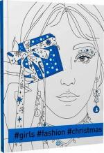 Купить #girls#fashion#christmas Валерия Железнова