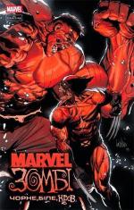 Купити Marvel Зомбі. Чорне, Біле, Кров. Випуск 2/4 Алекс Сегура