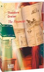 Купить The Financier Теодор Драйзер
