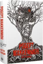 Купить Життя хлопця Роберт Маккеммон