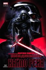 Купить Зоряні Війни: Сходження Кайло Рена Чарльз Соул