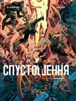 Купить Спустошення. Том 3 Жан-Давид Морван, Рей Макутай, Рене Баржавель