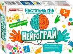 Купити НейроГРАЙ. Настільна гра для синхронізації роботи півкуль Колектив авторів
