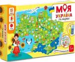 Купити Гра-мандрівка «Моя Україна» Колектив авторів