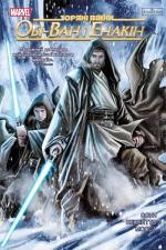 Купить Зоряні Війни: Обі-Ван і Енакін Чарльз Соул