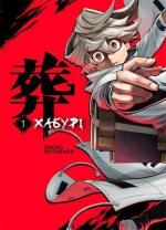 Купить Хабурі. Том 1 Чихиро Ватанабе