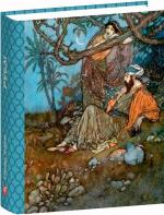 Купить Рубаї (міні) Омар Хайям