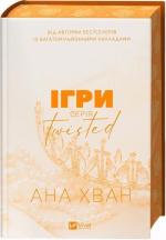 Купить Ігри Ана Хван