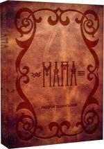 Купити Мапа Андрій Зелінський