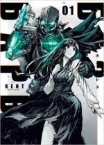 Купить БЕЗ/БАРВ. Том 1 KENT