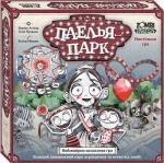 Купити Настільна гра «Паелья парк» Колектив авторів