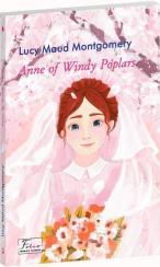 Купить Anne of Windy Poplars Люси Мод Монтгомери