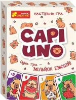 Купить Настільна гра «Капі UNO» Коллектив авторов