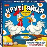 Купить Настільна гра «Круті яйця» Коллектив авторов