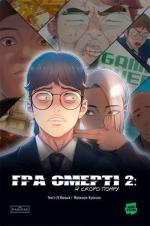 Купить Гра Смерті. Я скоро помру. Том 2 Ли Воншик