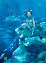 Купить Китова зірка. Русалонька з Кьонсона. Том 4 На Юнхи