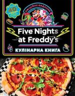 Купить П’ять ночей із Фредді: кулінарна книга. Офіційне видання 