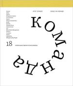 Купить Більше ніж команда Артур Лупашко