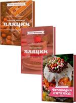 Купить Комплект книг Лесі Кравецької Леся Кравецкая