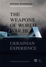 Купить The Weapons of World War III. Ukrainian Experience Роман Романюк