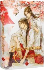 Купить Благословення Небесного Урядника. Том 5  (Подарункове видання) Мосян Тунсю