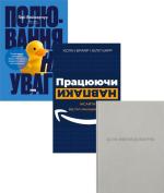 Купить Комплект книг «Артем Шевченко радить» Гари Вайнерчук, Колин Брайар, Билл Карр, Артем Бородатюк