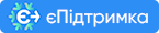 Можливо сплатити зимовою єПідтримкою